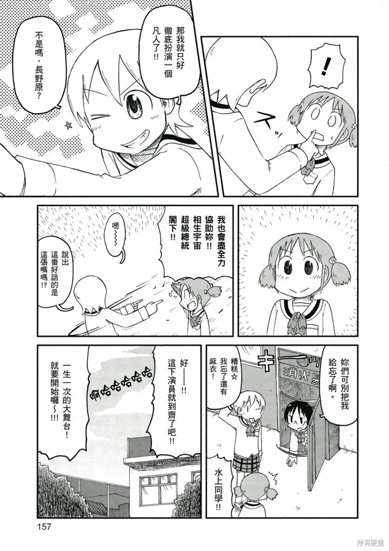 第08卷 第158页