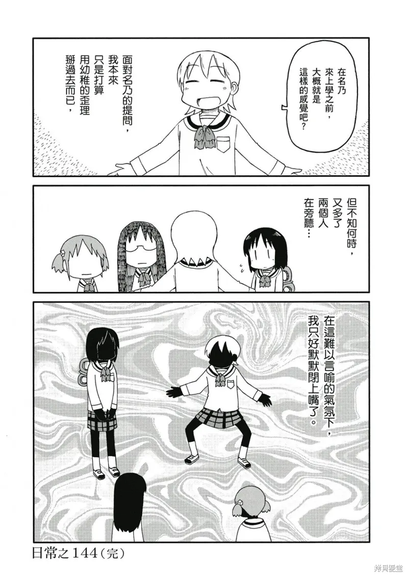 第08卷 第159页