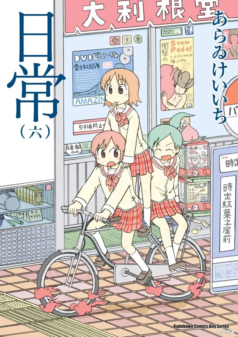 第06卷 第1页