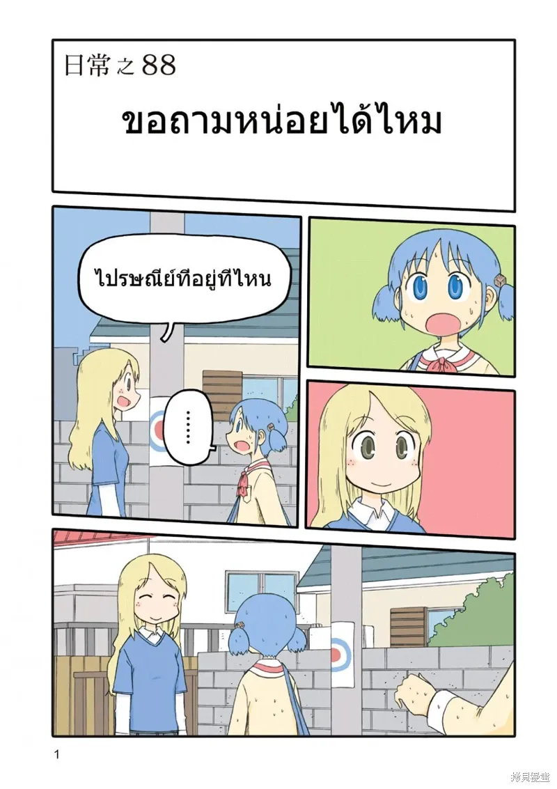第06卷 第2页