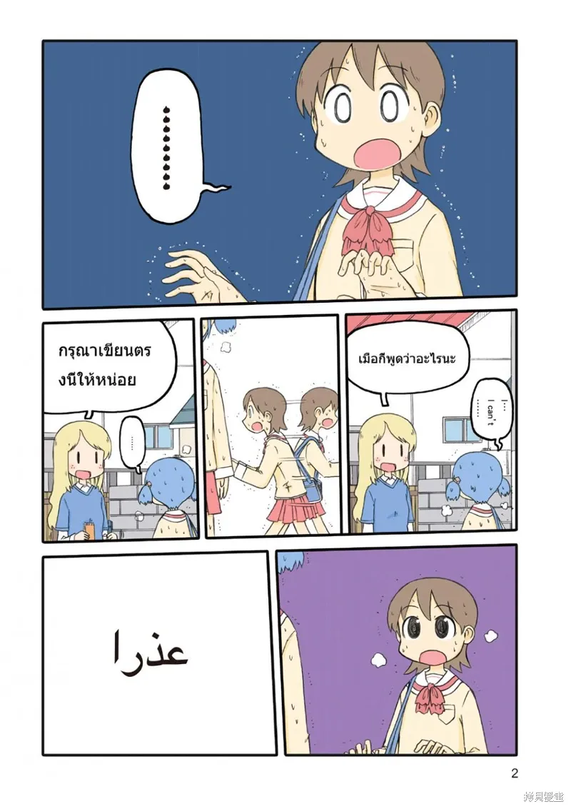 第06卷 第3页