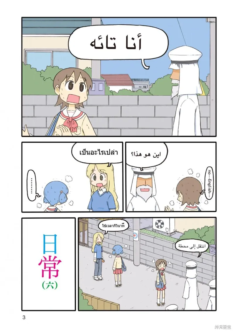 第06卷 第4页