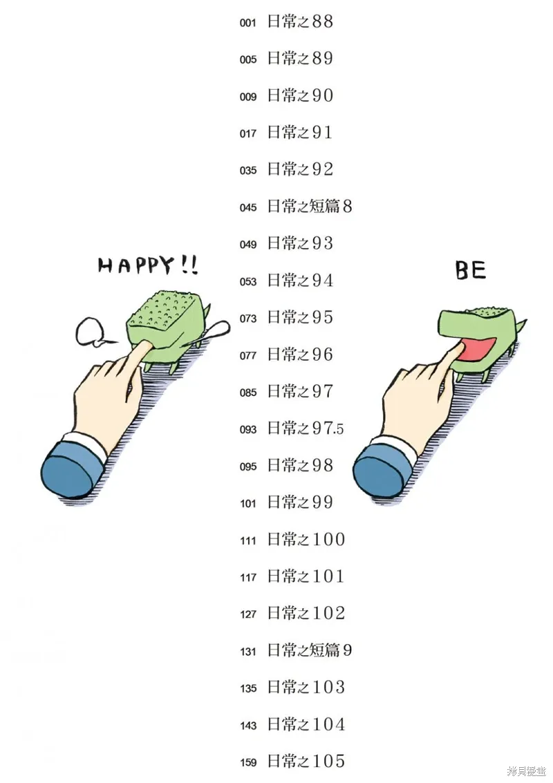 第06卷 第5页