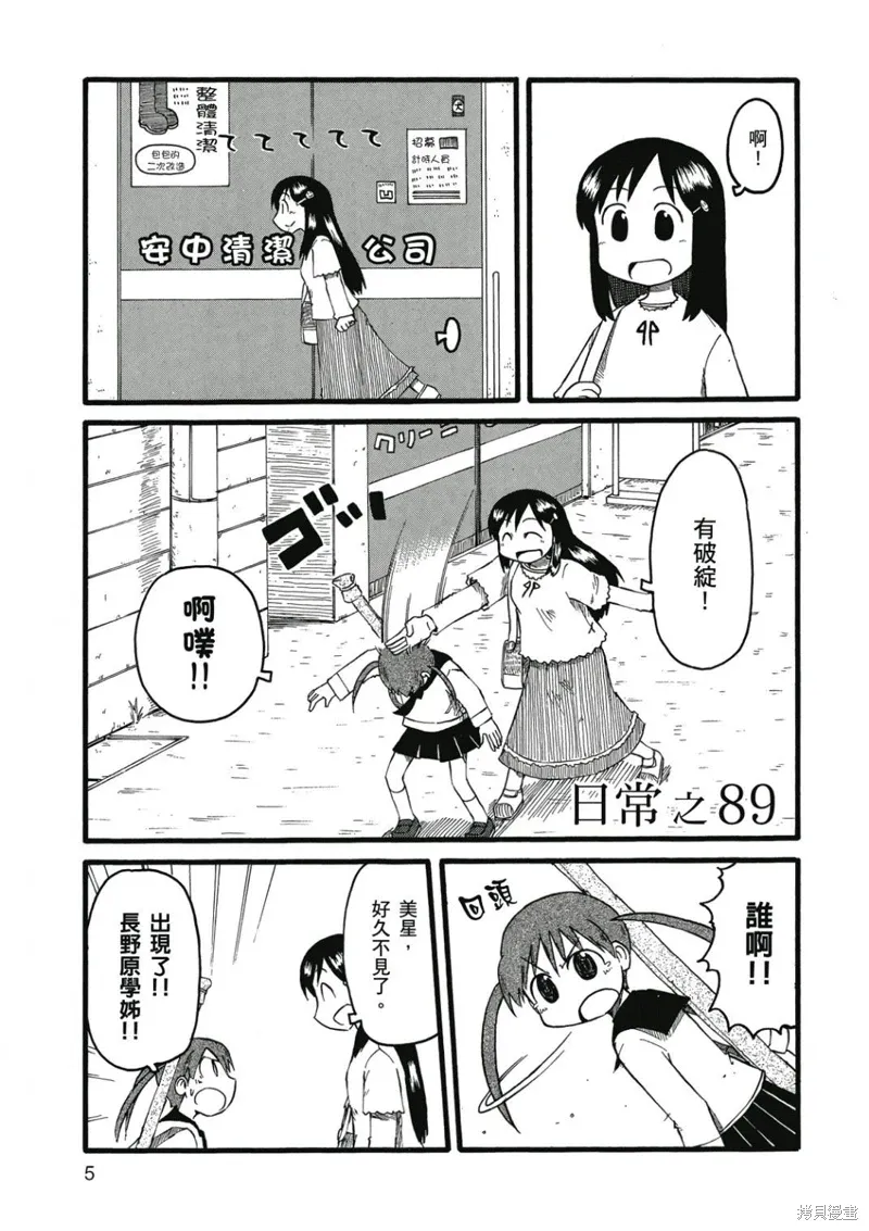 第06卷 第6页