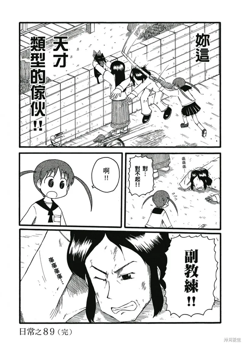 第06卷 第9页