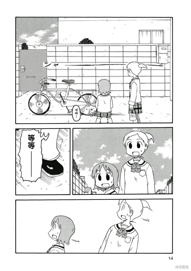 第06卷 第15页