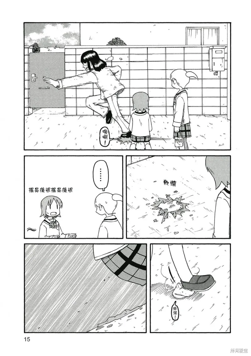 第06卷 第16页