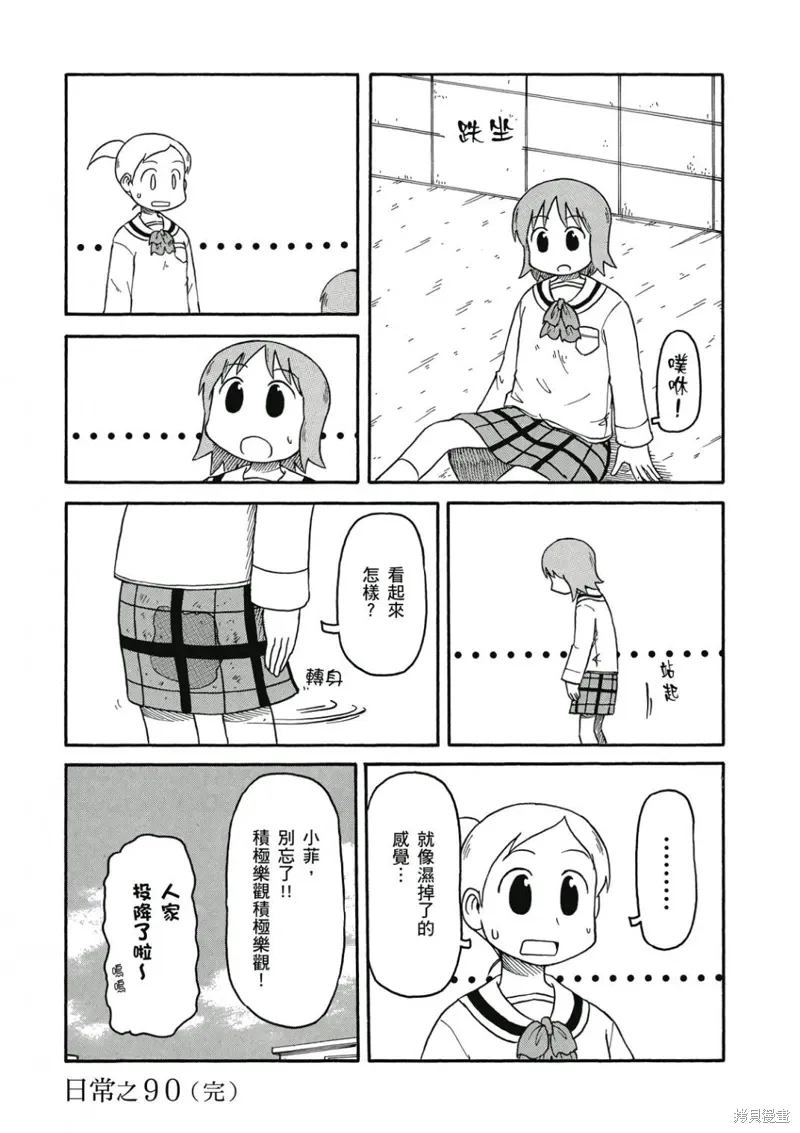 第06卷 第17页