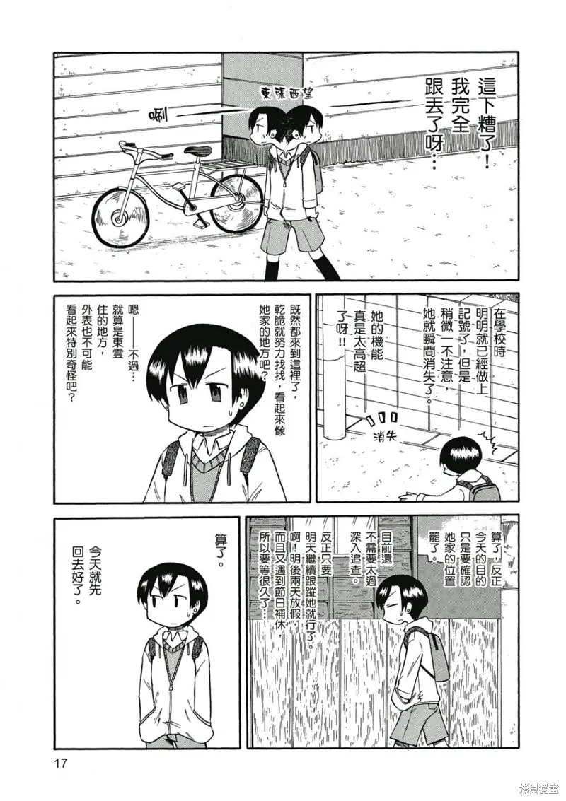 第06卷 第18页