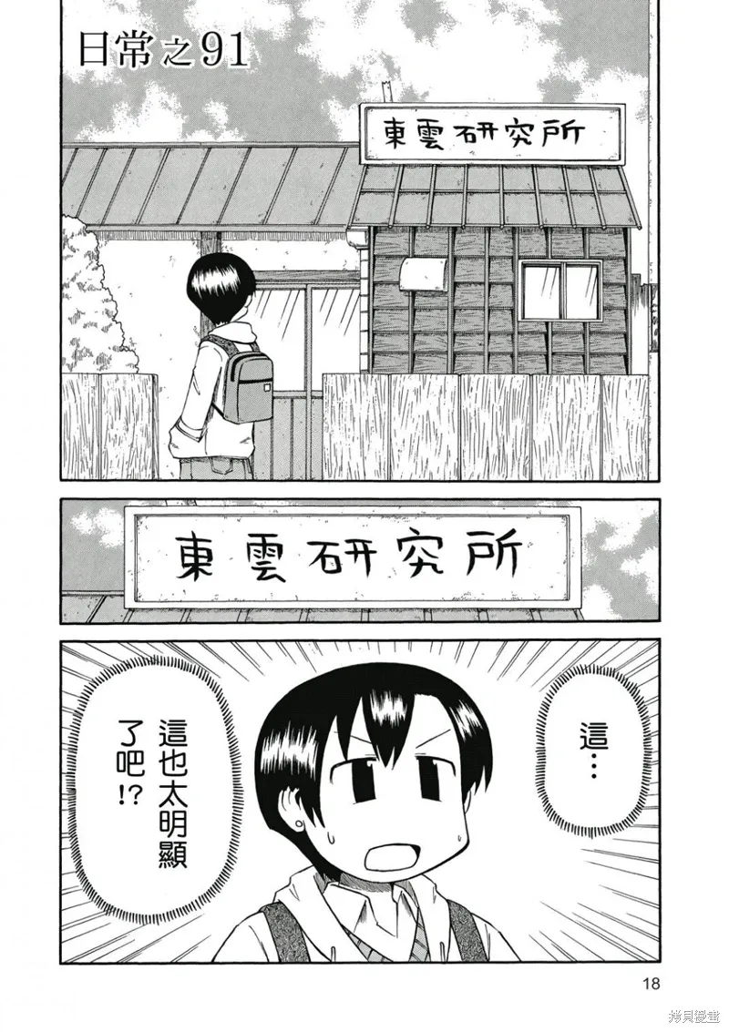 第06卷 第19页