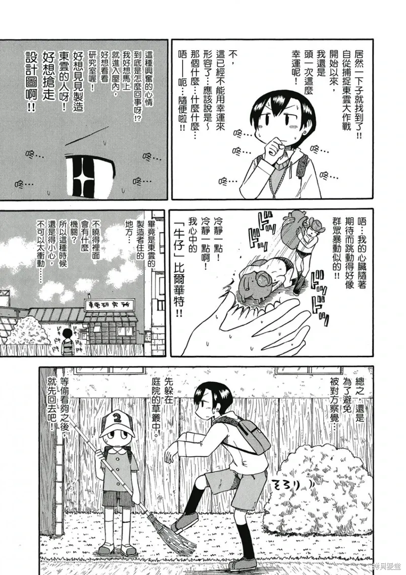 第06卷 第20页