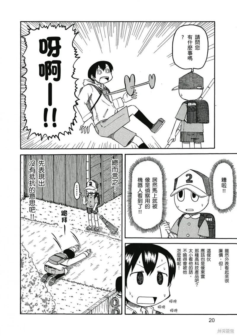 第06卷 第21页