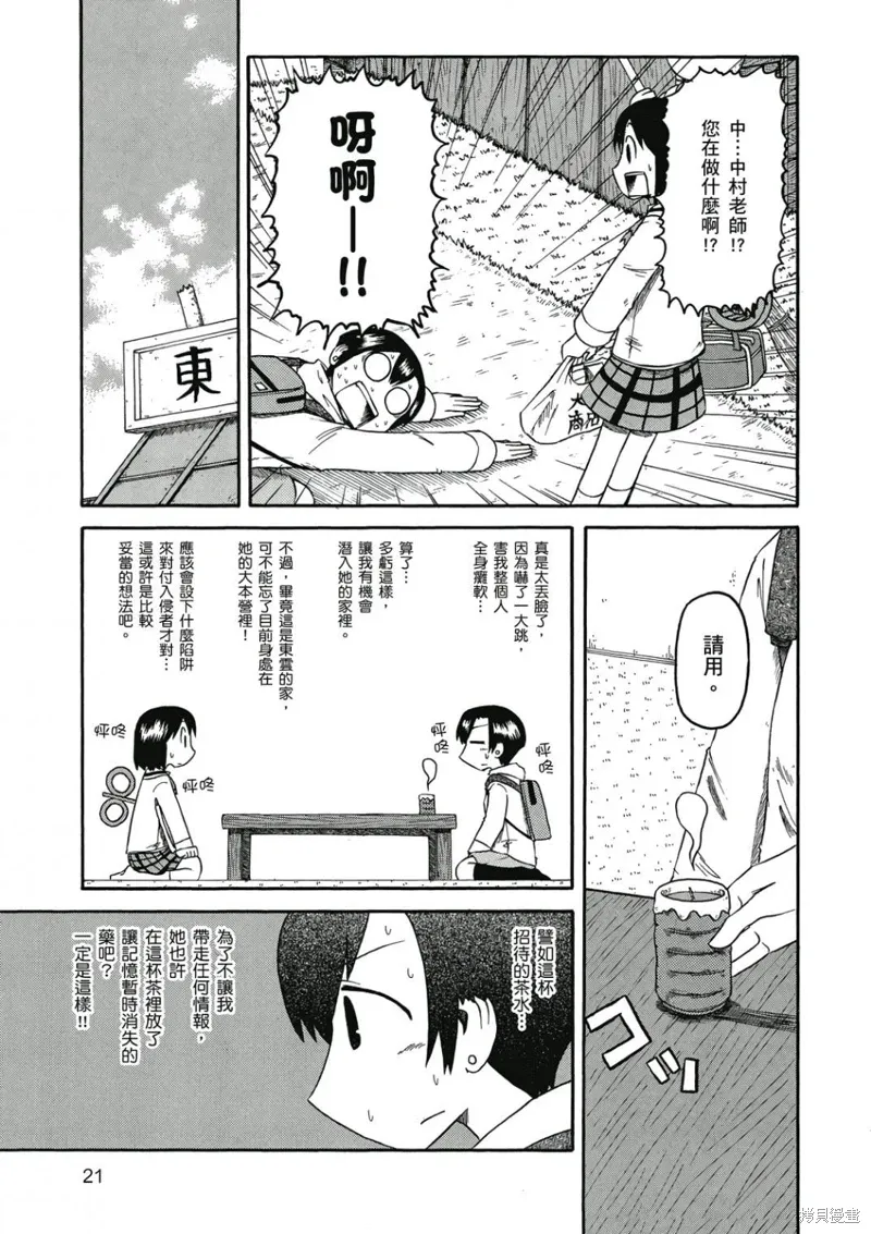 第06卷 第22页