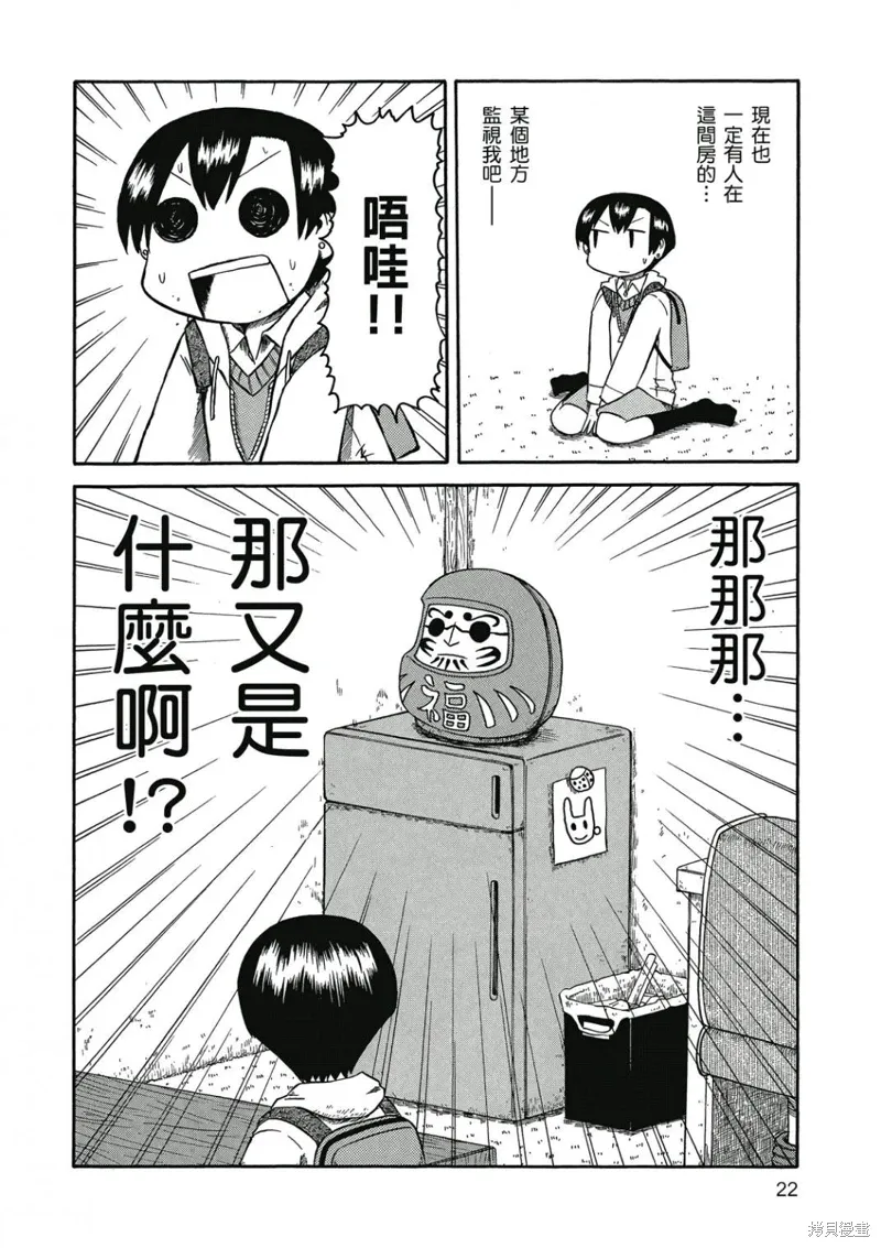 第06卷 第23页