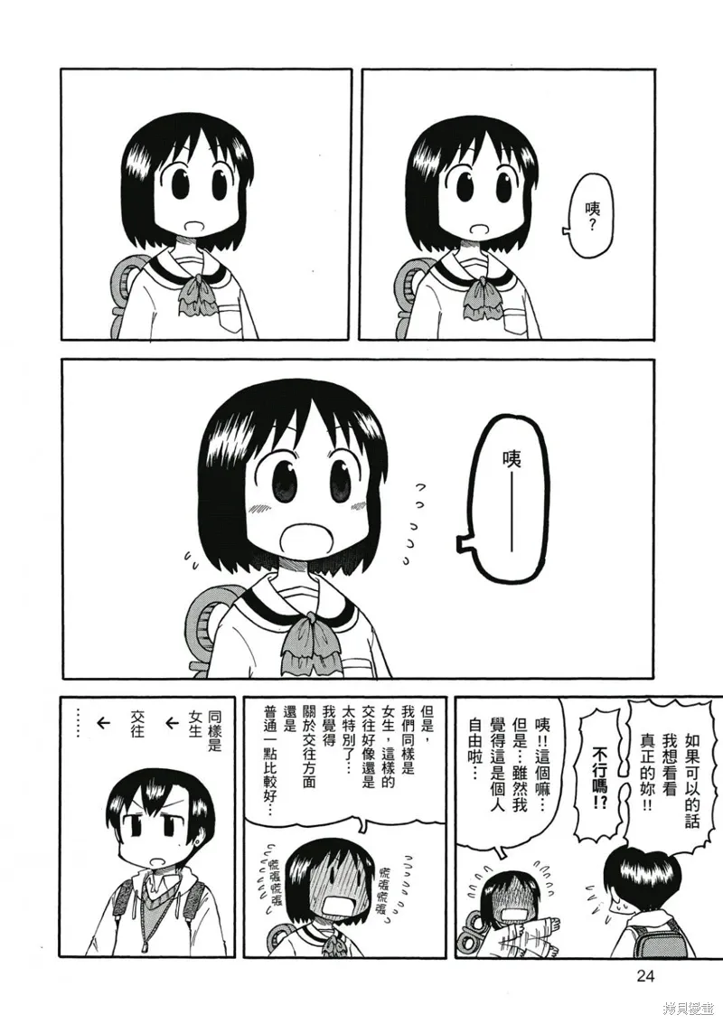 第06卷 第25页