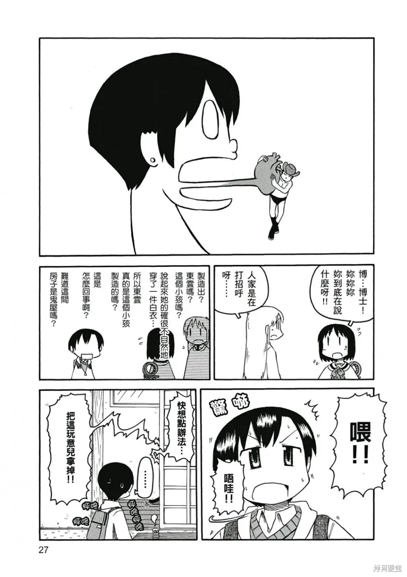 第06卷 第28页