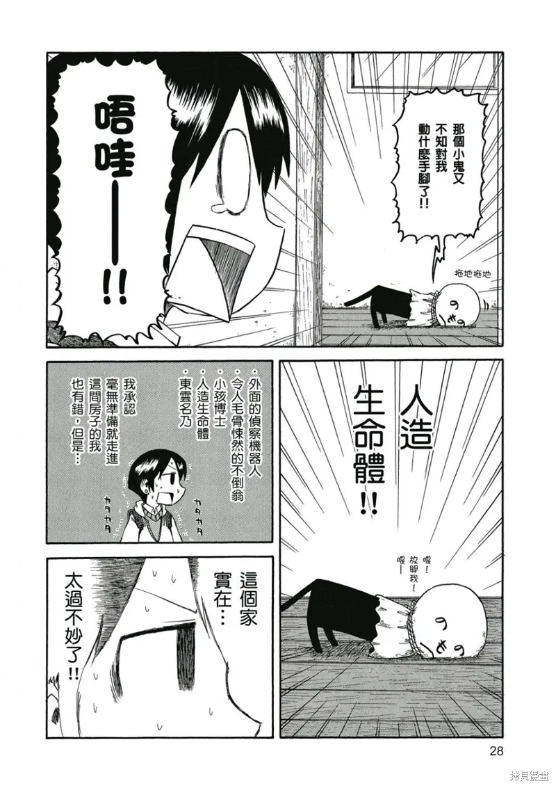 第06卷 第29页