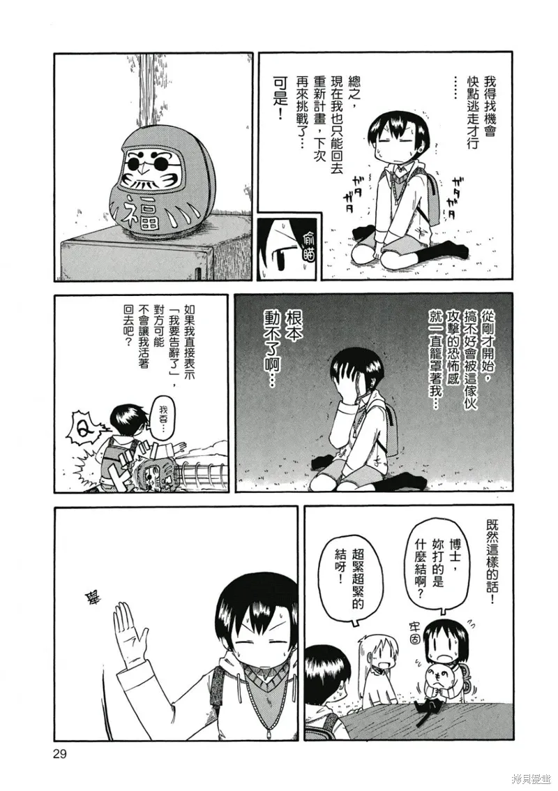 第06卷 第30页