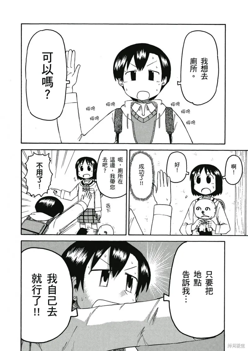 第06卷 第31页