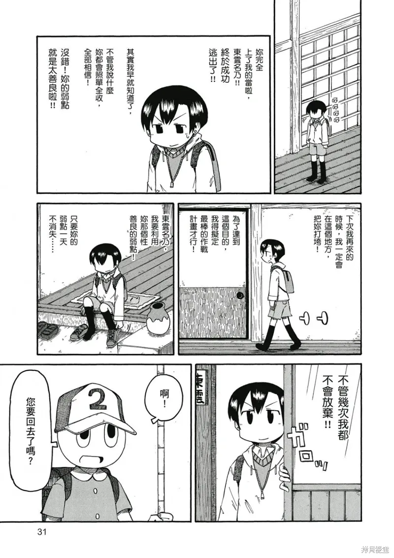 第06卷 第32页
