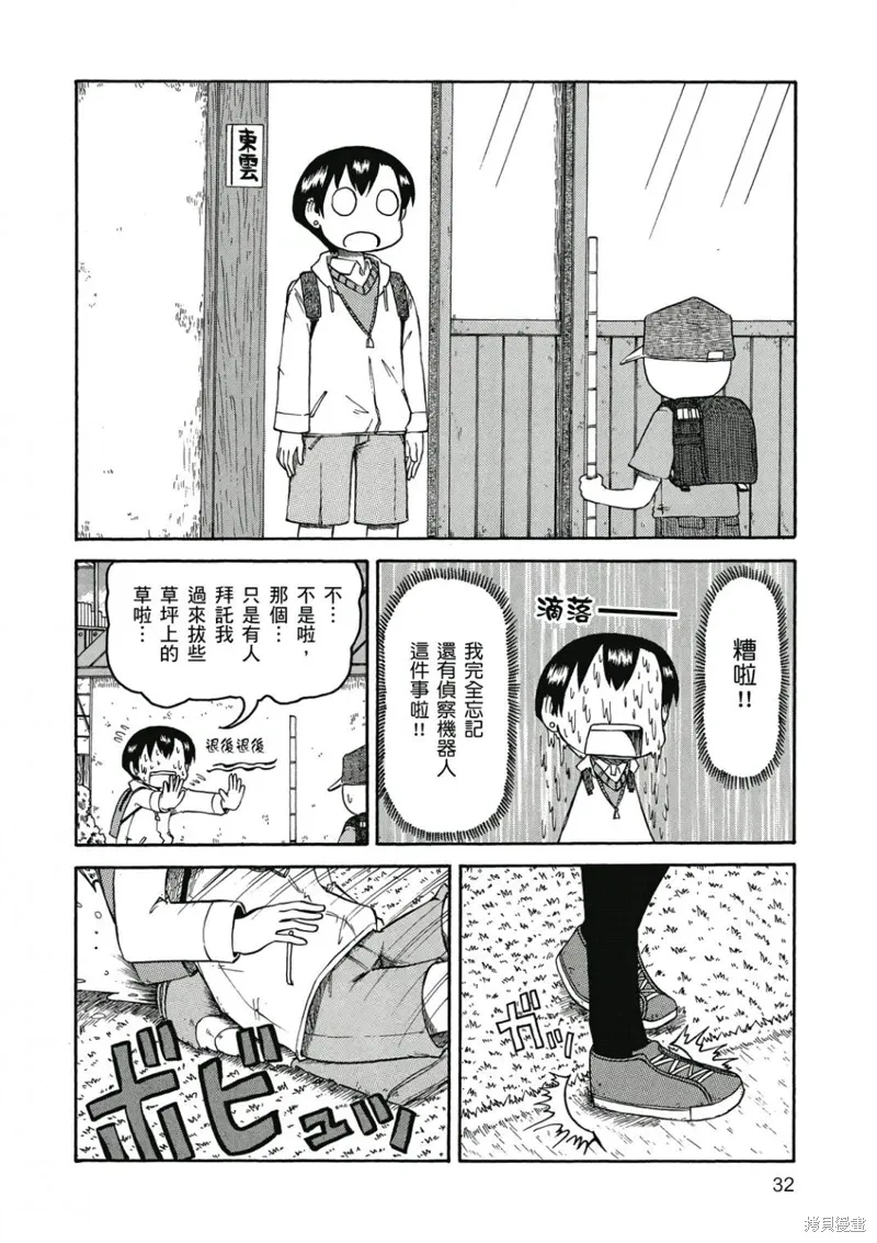 第06卷 第33页