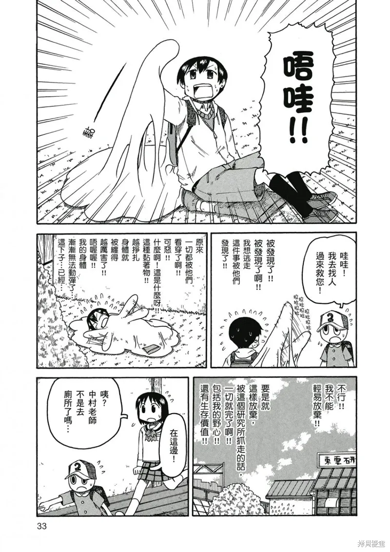 第06卷 第34页