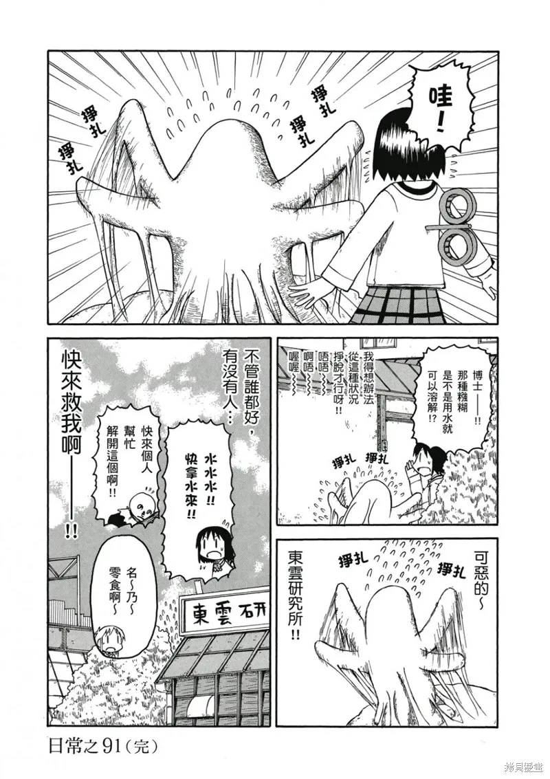 第06卷 第35页