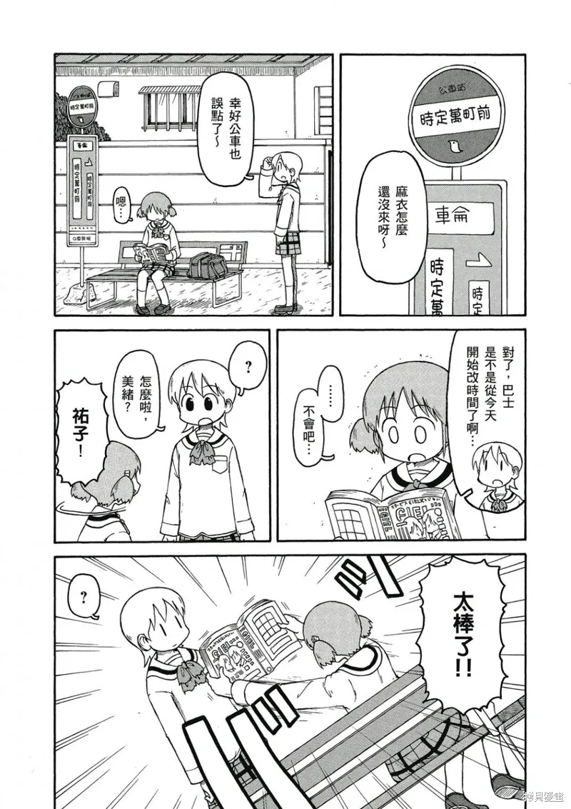 第06卷 第36页