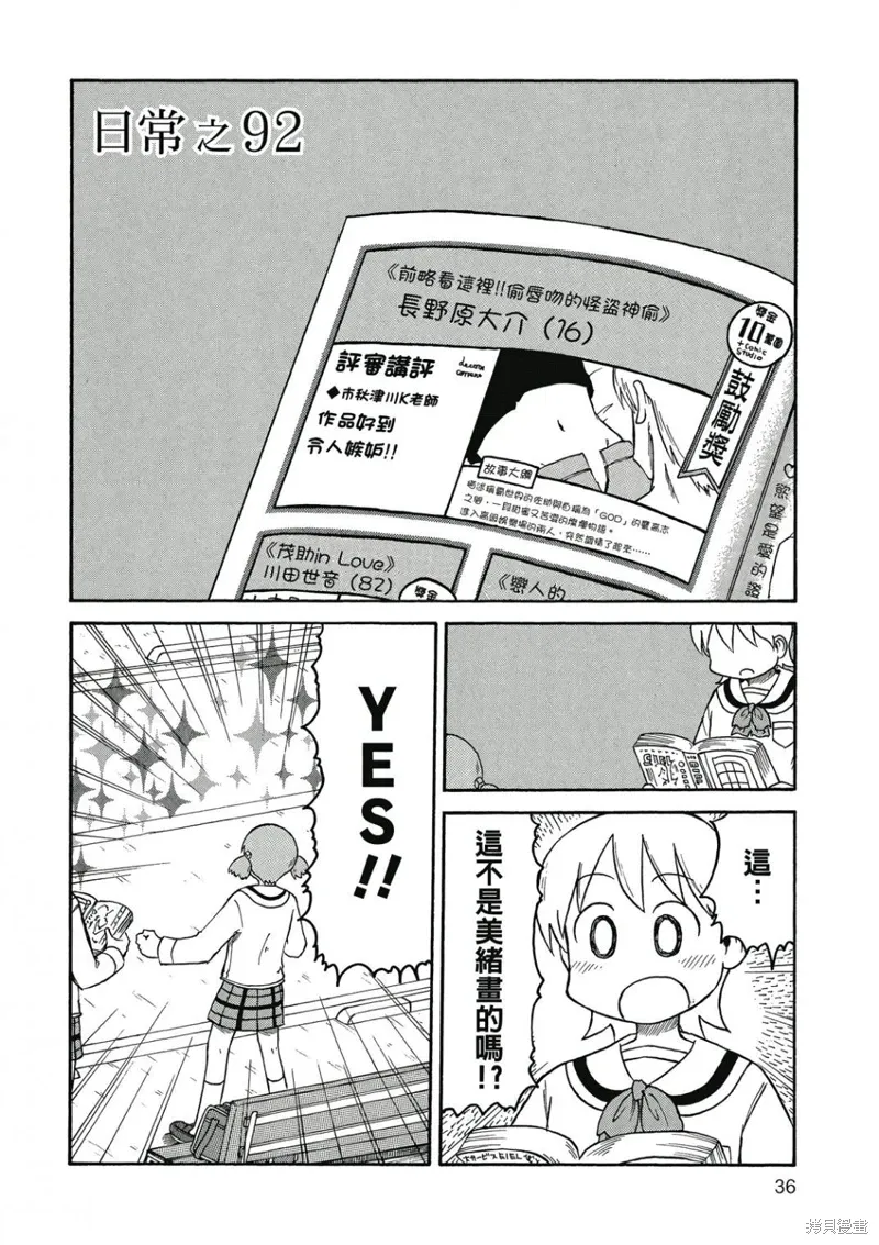 第06卷 第37页