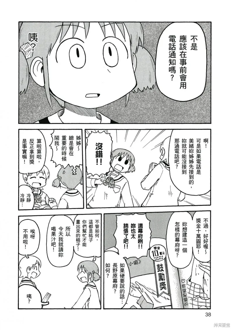 第06卷 第39页