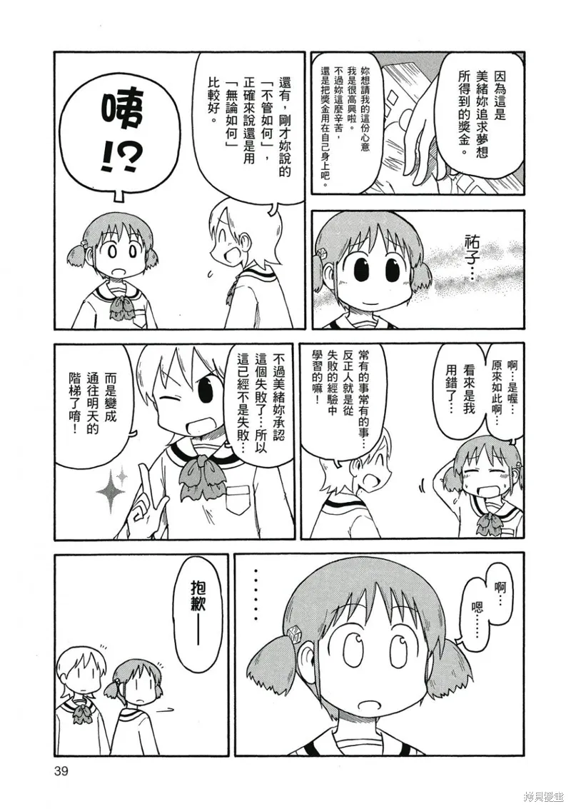 第06卷 第40页