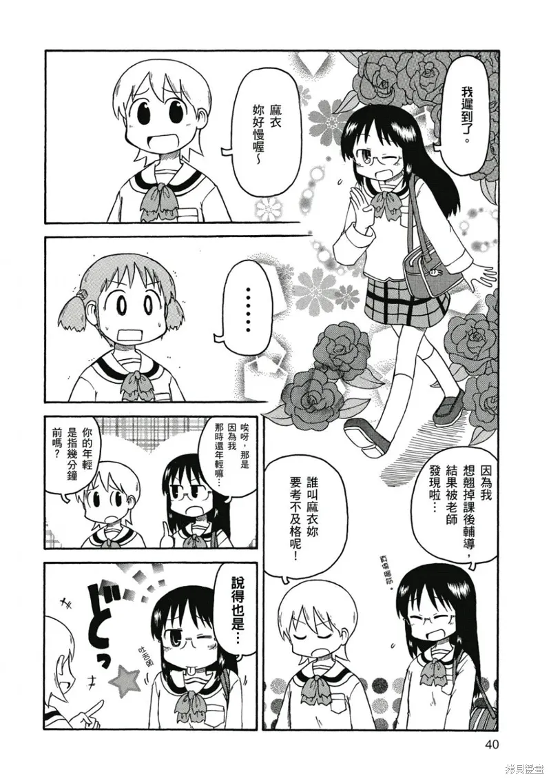 第06卷 第41页