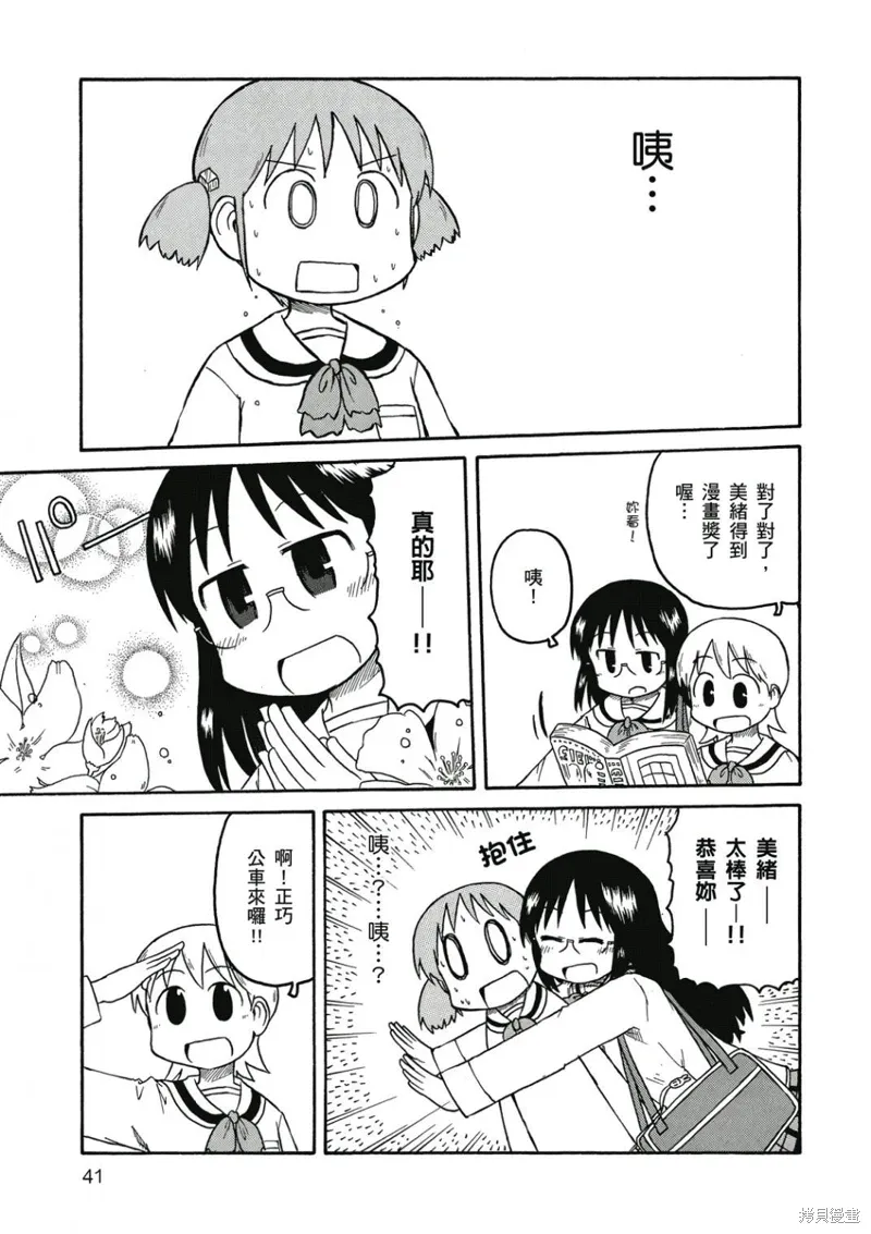 第06卷 第42页