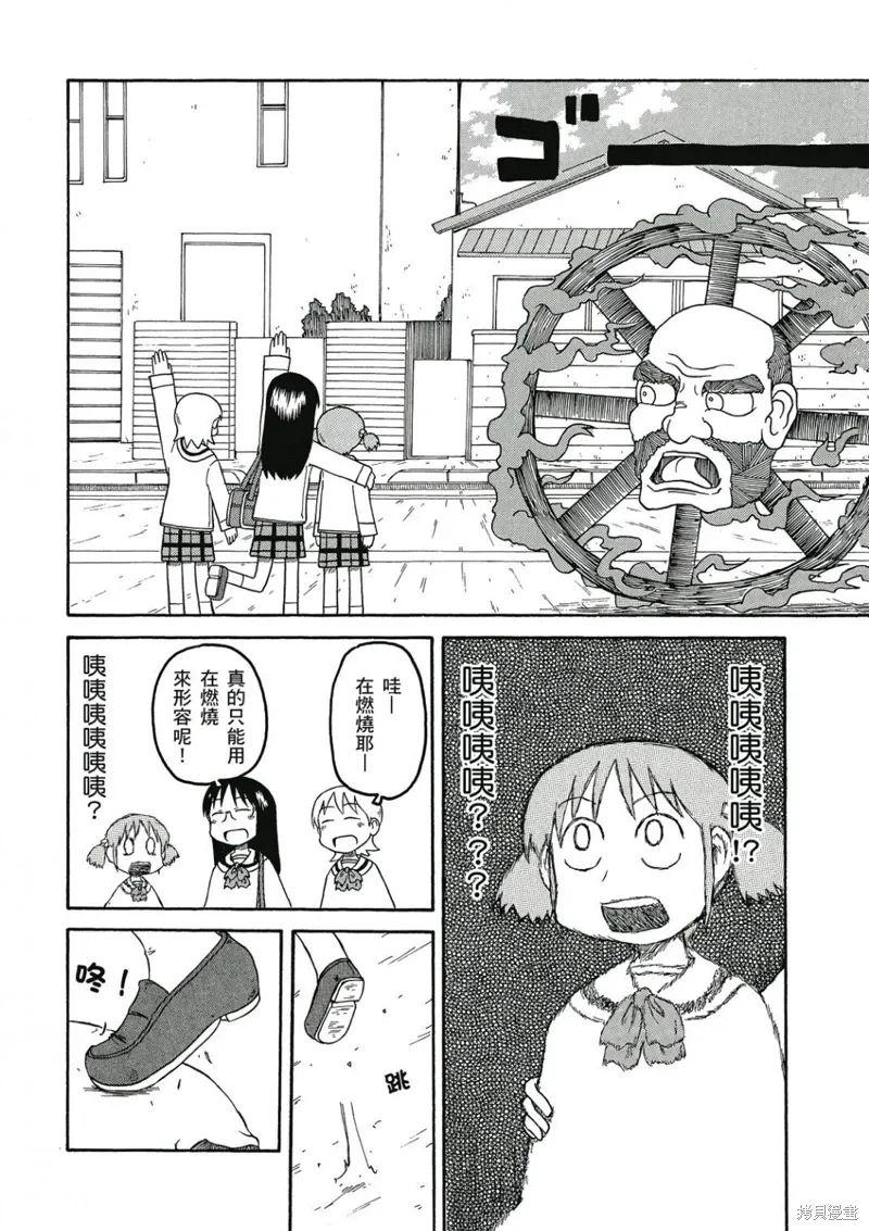 第06卷 第43页