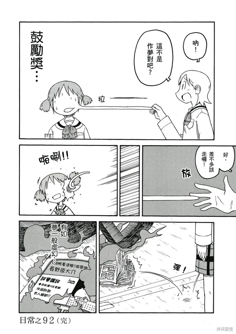 第06卷 第45页