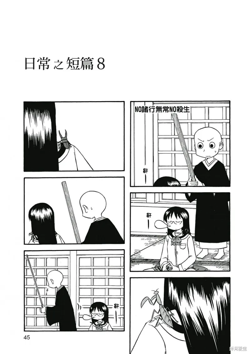 第06卷 第46页