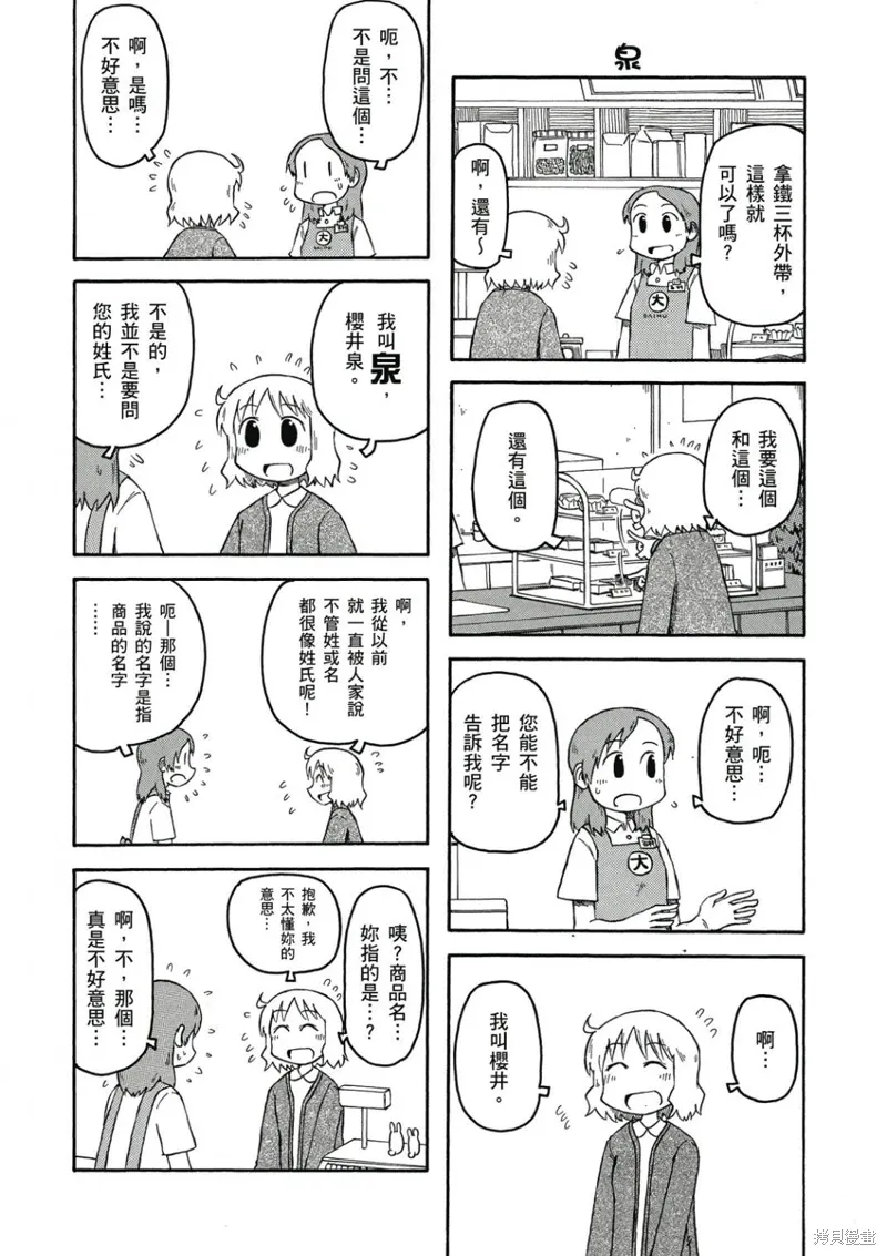 第06卷 第47页