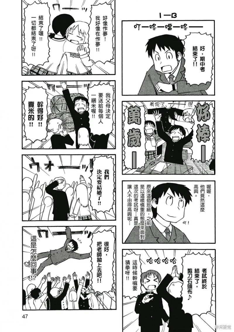 第06卷 第48页
