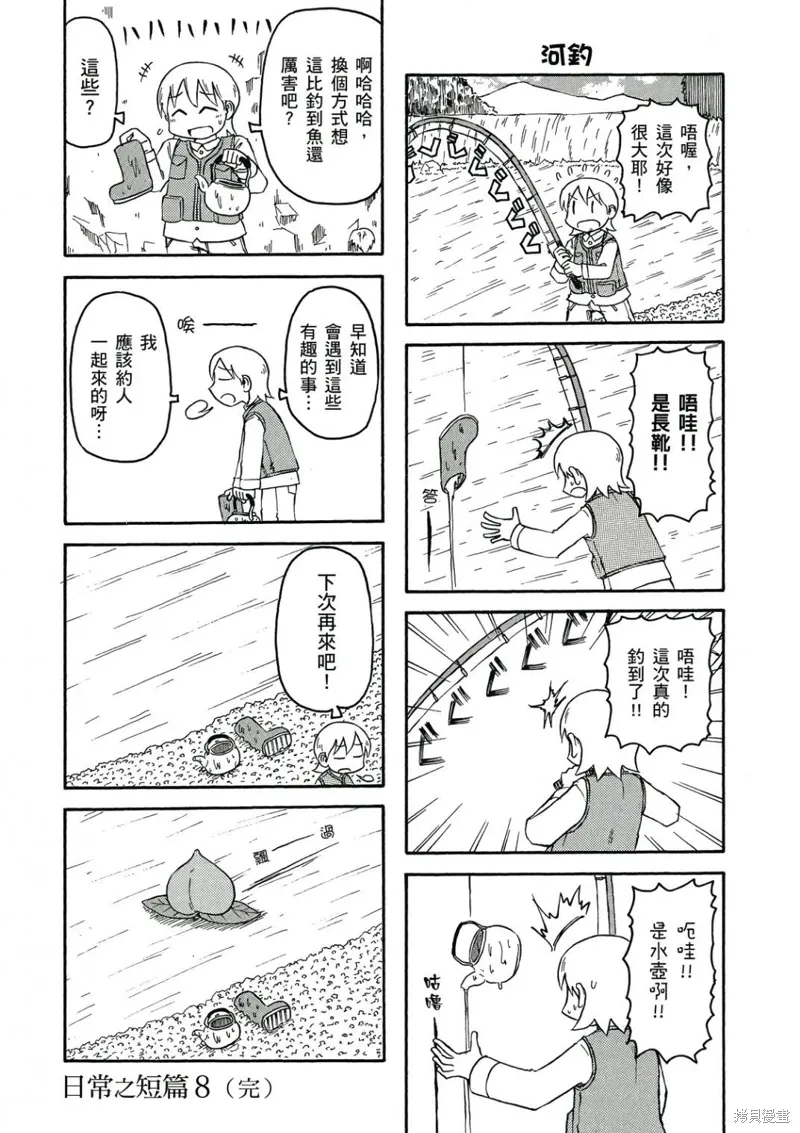 第06卷 第49页