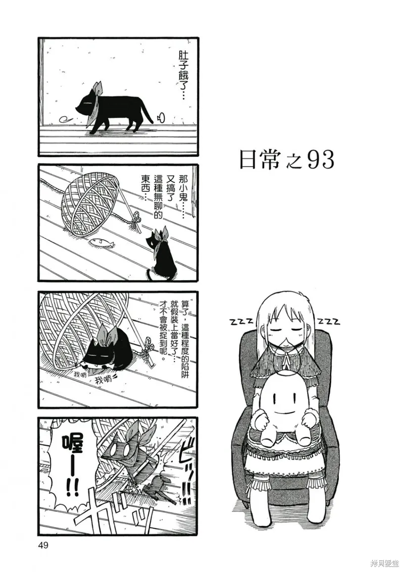 第06卷 第50页