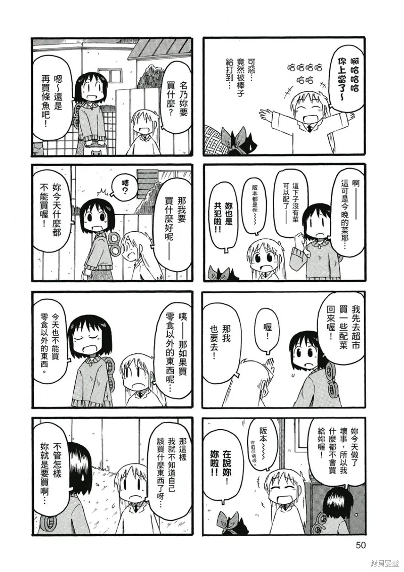 第06卷 第51页