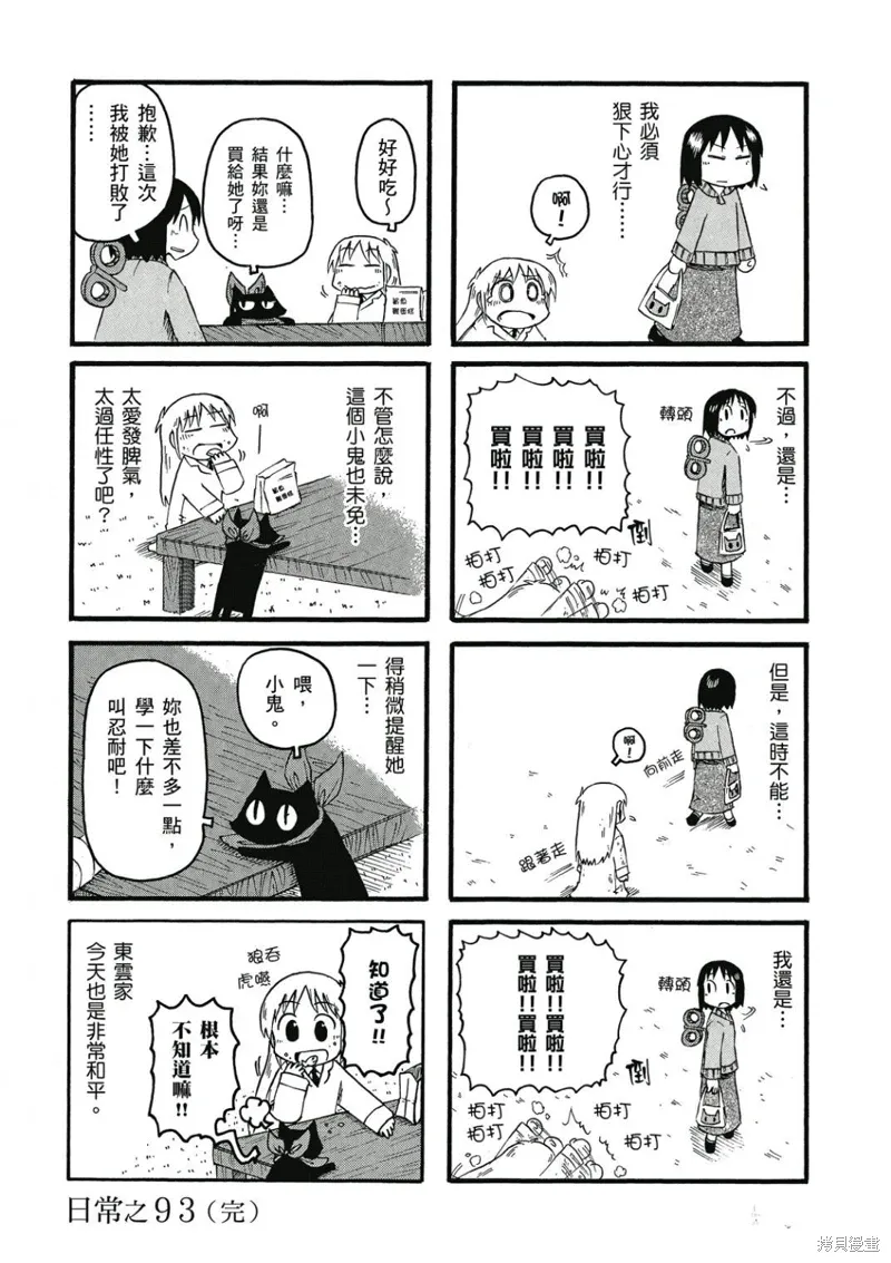 第06卷 第53页