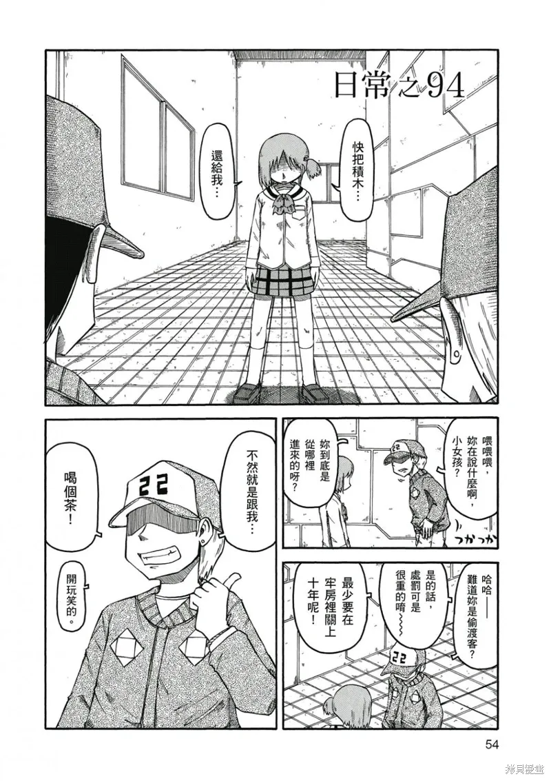 第06卷 第55页