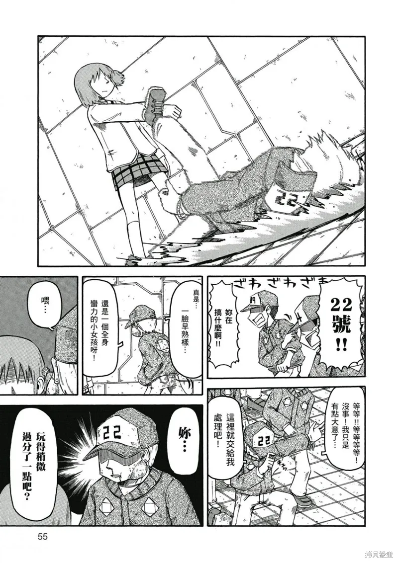 第06卷 第56页