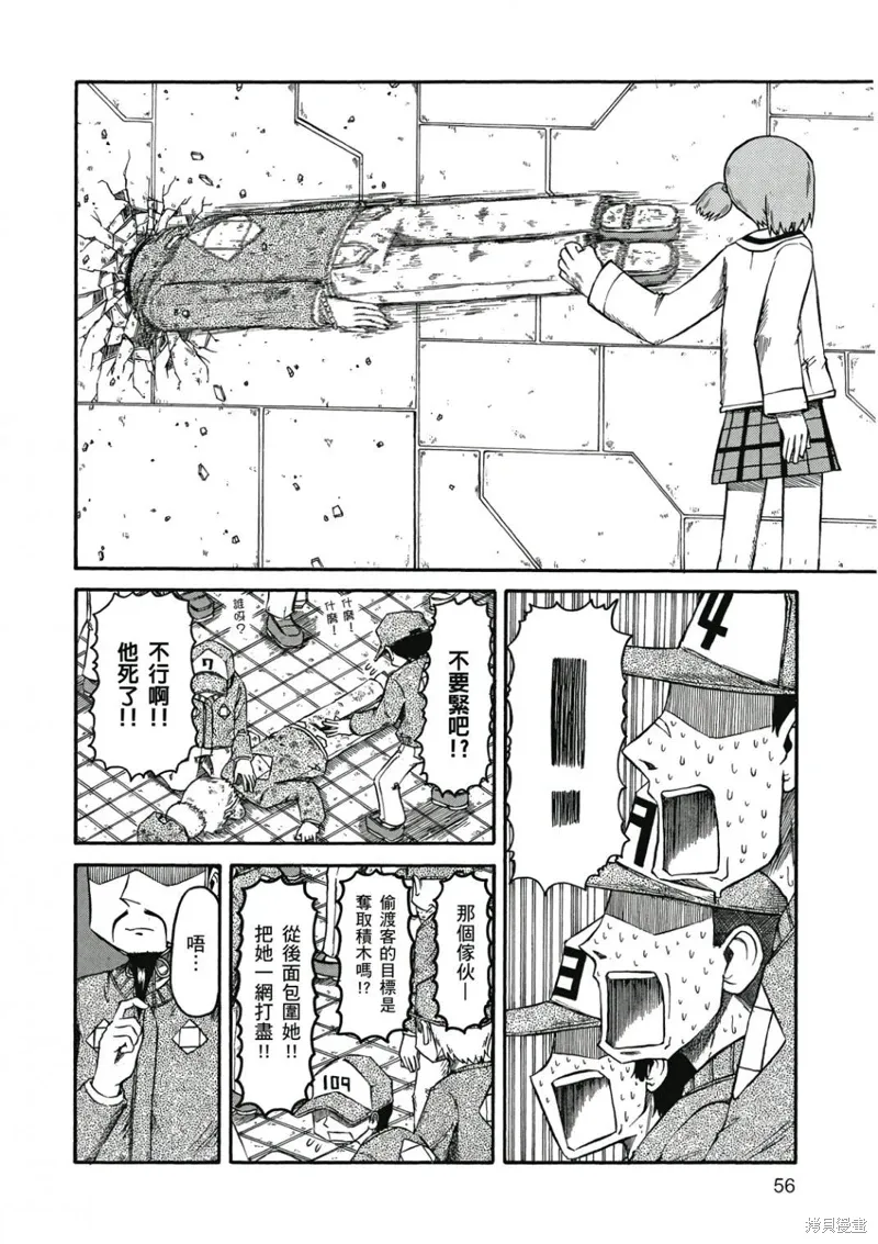 第06卷 第57页