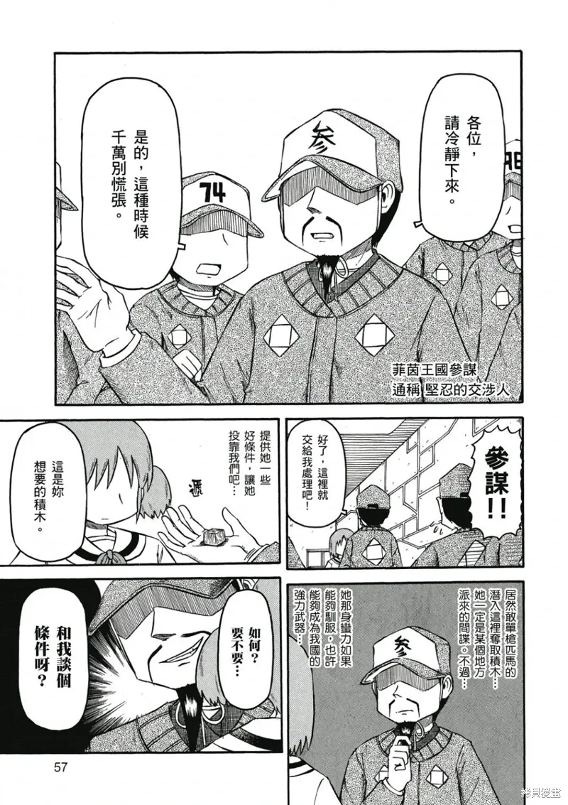 第06卷 第58页