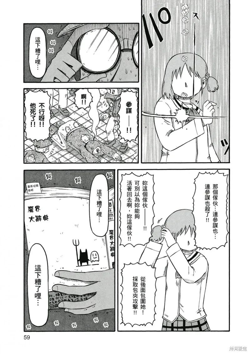 第06卷 第60页