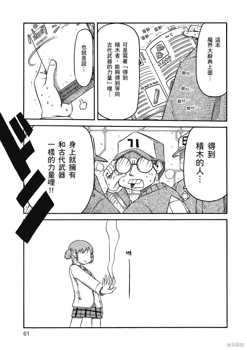 第06卷 第62页