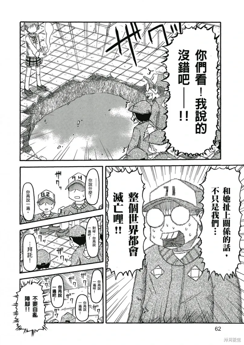 第06卷 第63页