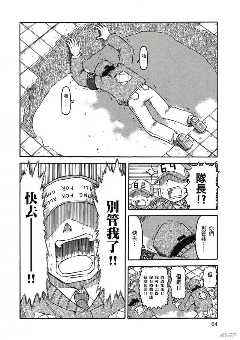 第06卷 第65页